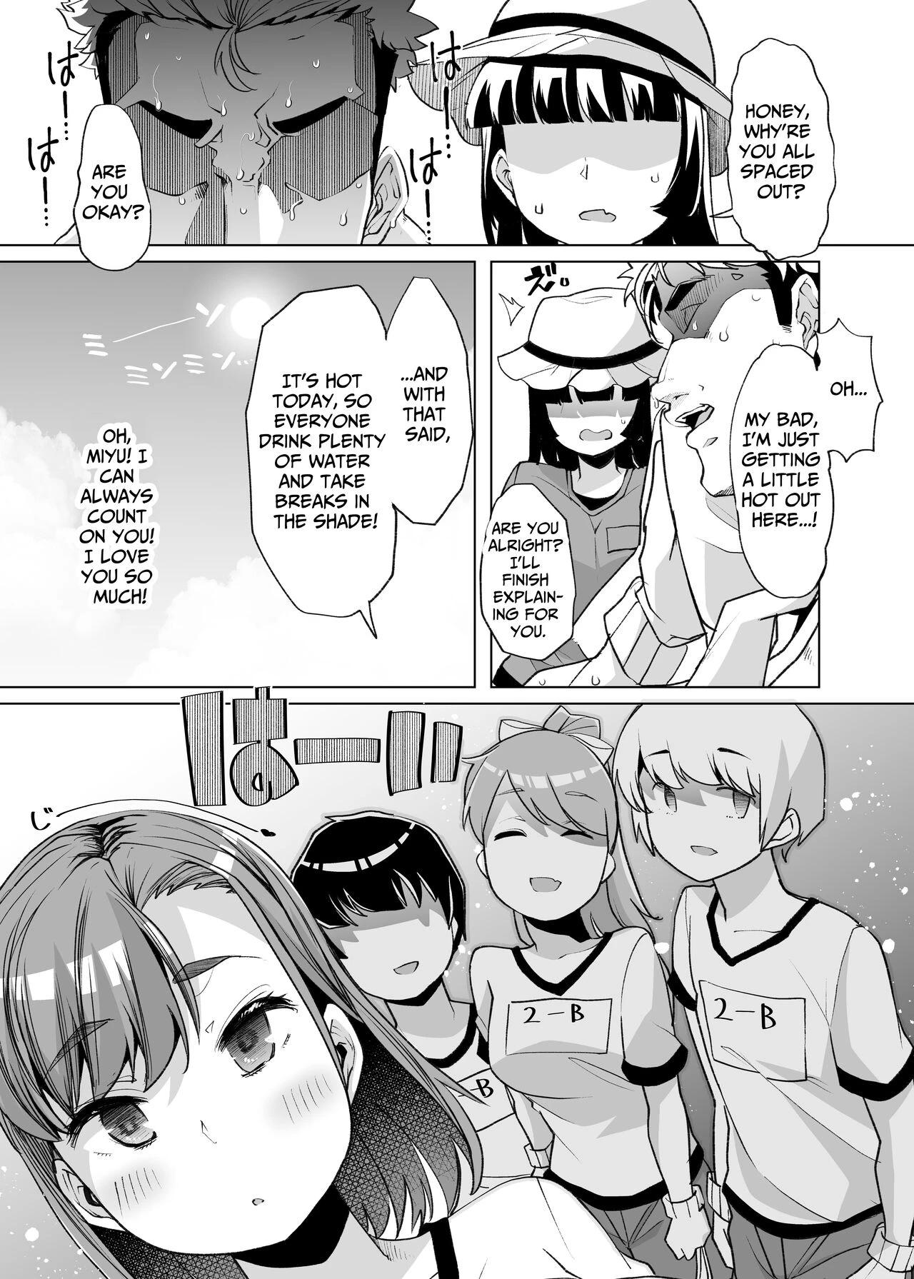 Single-Minded Devotion. ~The Girl Who Came To My Farmhouse For Work Experience Was Just Too Hot!~ porn comic picture 6