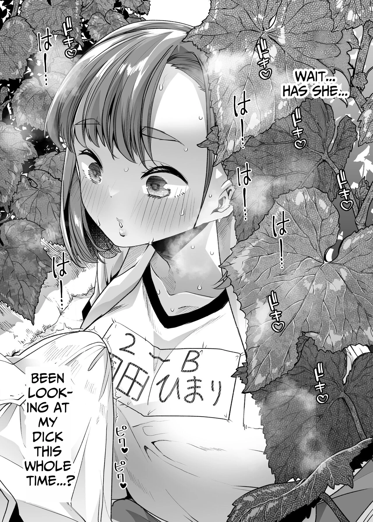 Single-Minded Devotion. ~The Girl Who Came To My Farmhouse For Work Experience Was Just Too Hot!~ porn comic picture 8