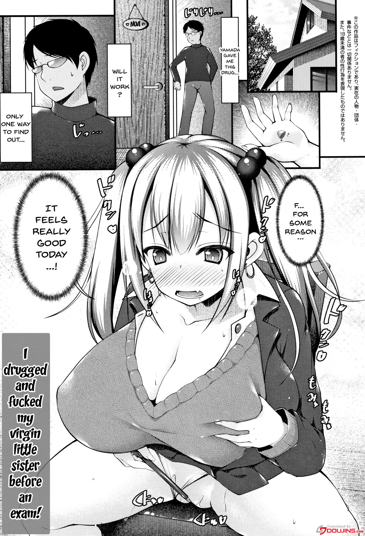 Sis-pai Heaven! Ch. 1-5 porn comic picture 26