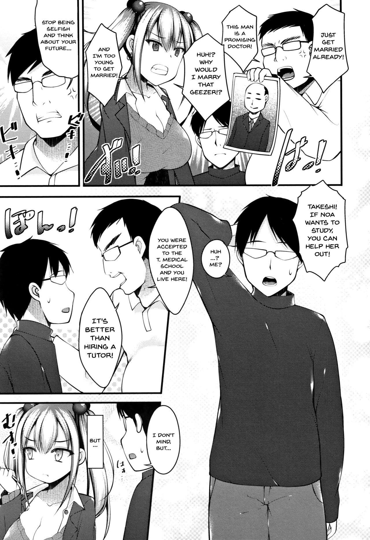 Sis-pai Heaven! Ch. 1-5 porn comic picture 28