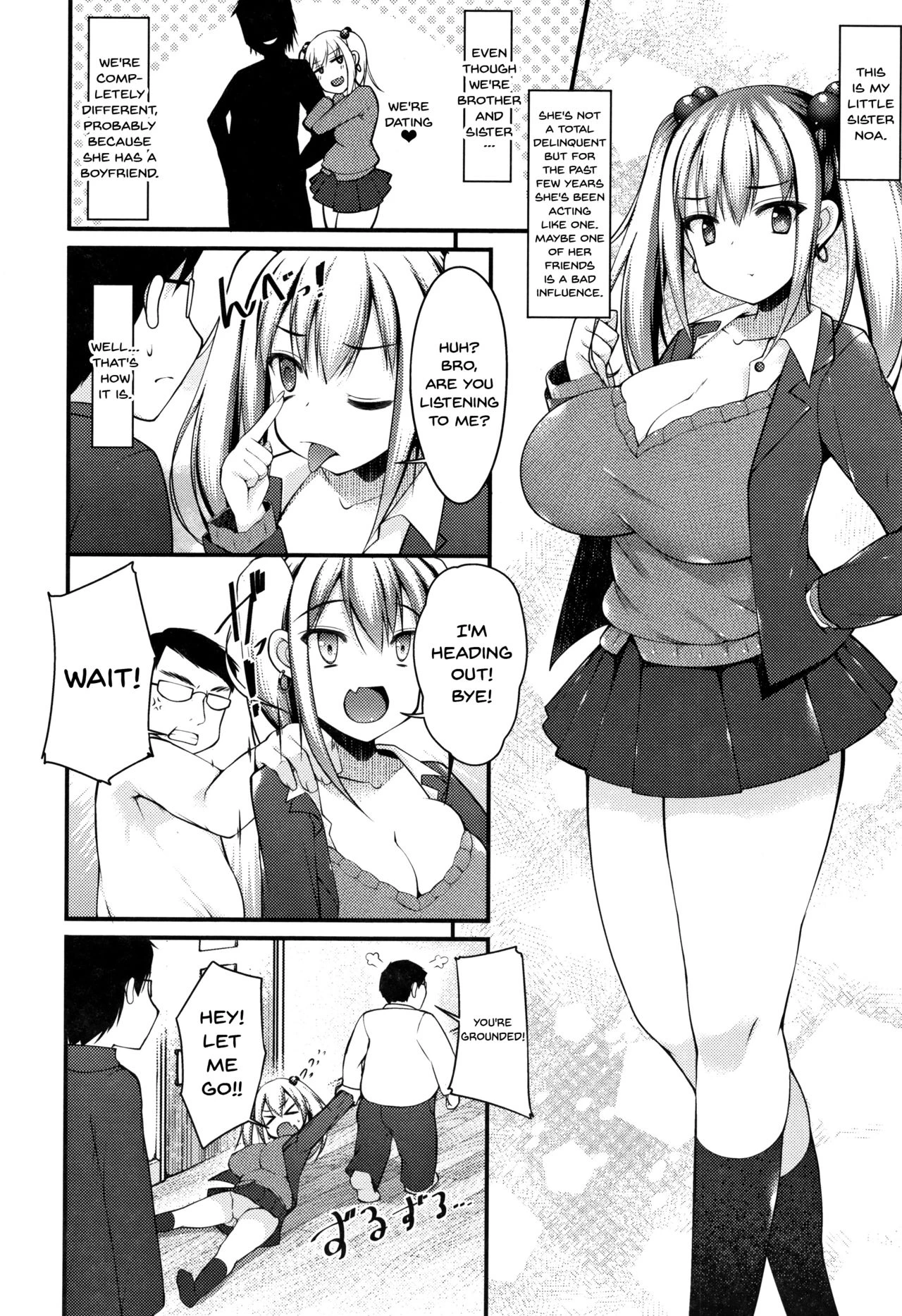 Sis-pai Heaven! Ch. 1-5 porn comic picture 29