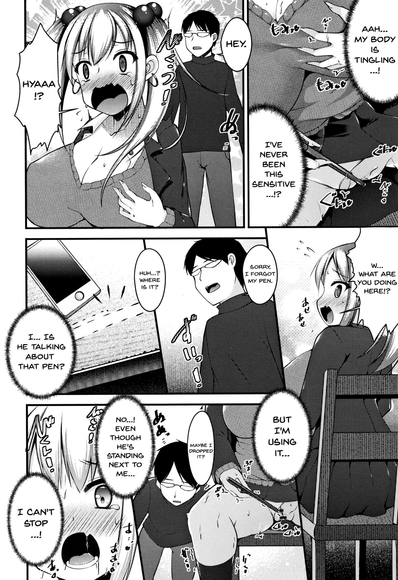 Sis-pai Heaven! Ch. 1-5 porn comic picture 35