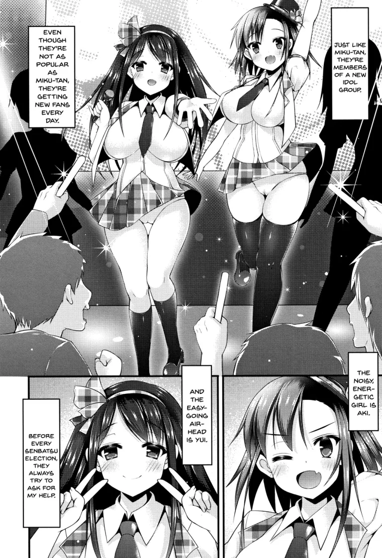 Sis-pai Heaven! Ch. 1-5 porn comic picture 55