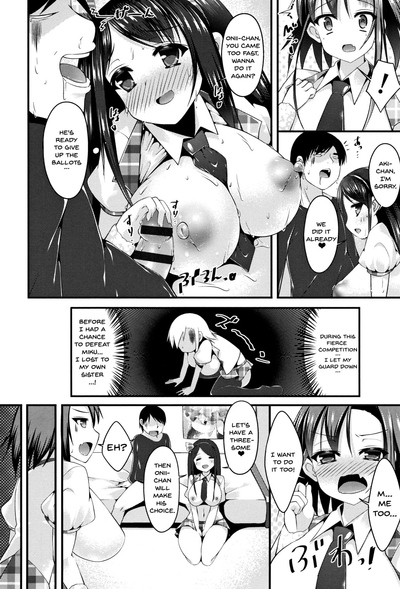Sis-pai Heaven! Ch. 1-5 porn comic picture 67