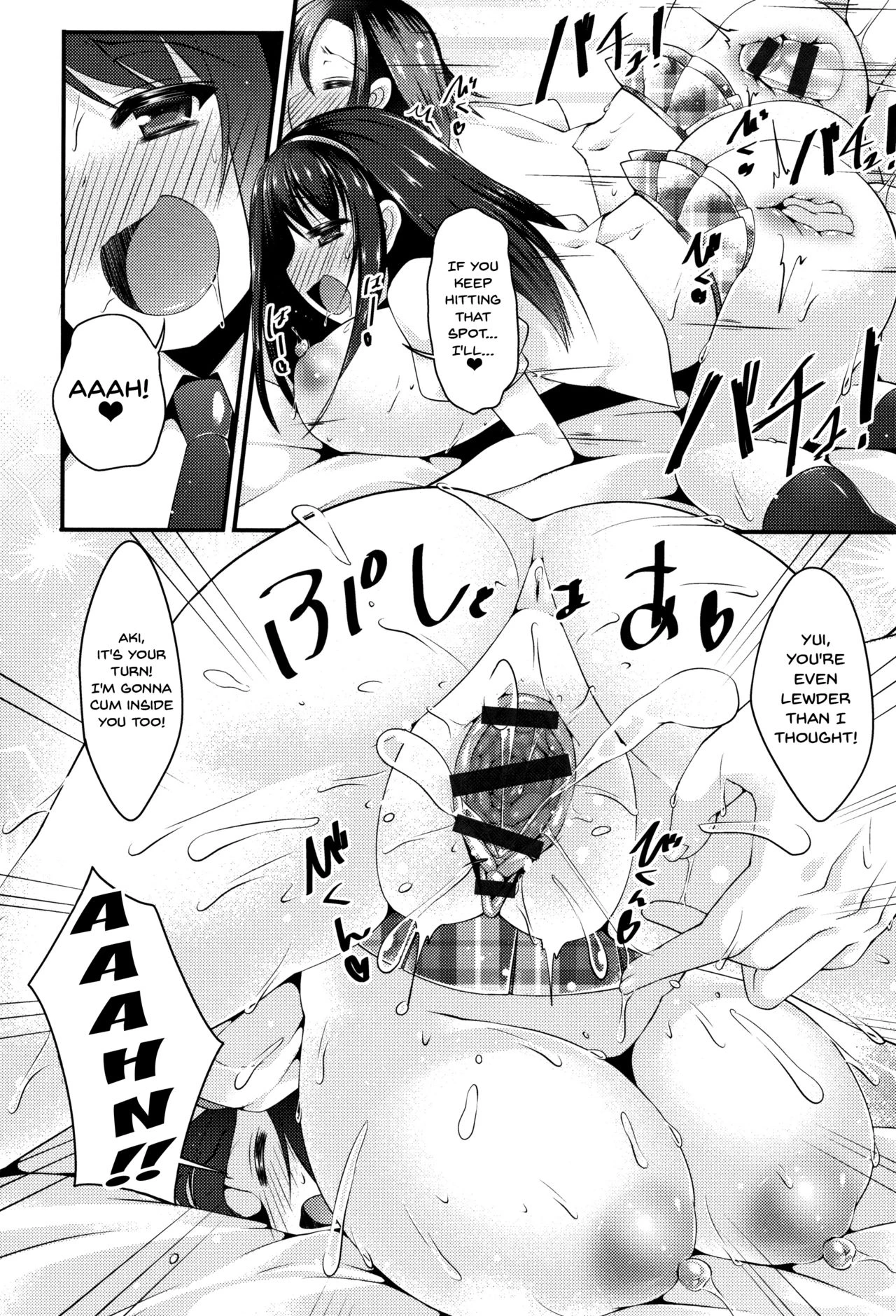 Sis-pai Heaven! Ch. 1-5 porn comic picture 69