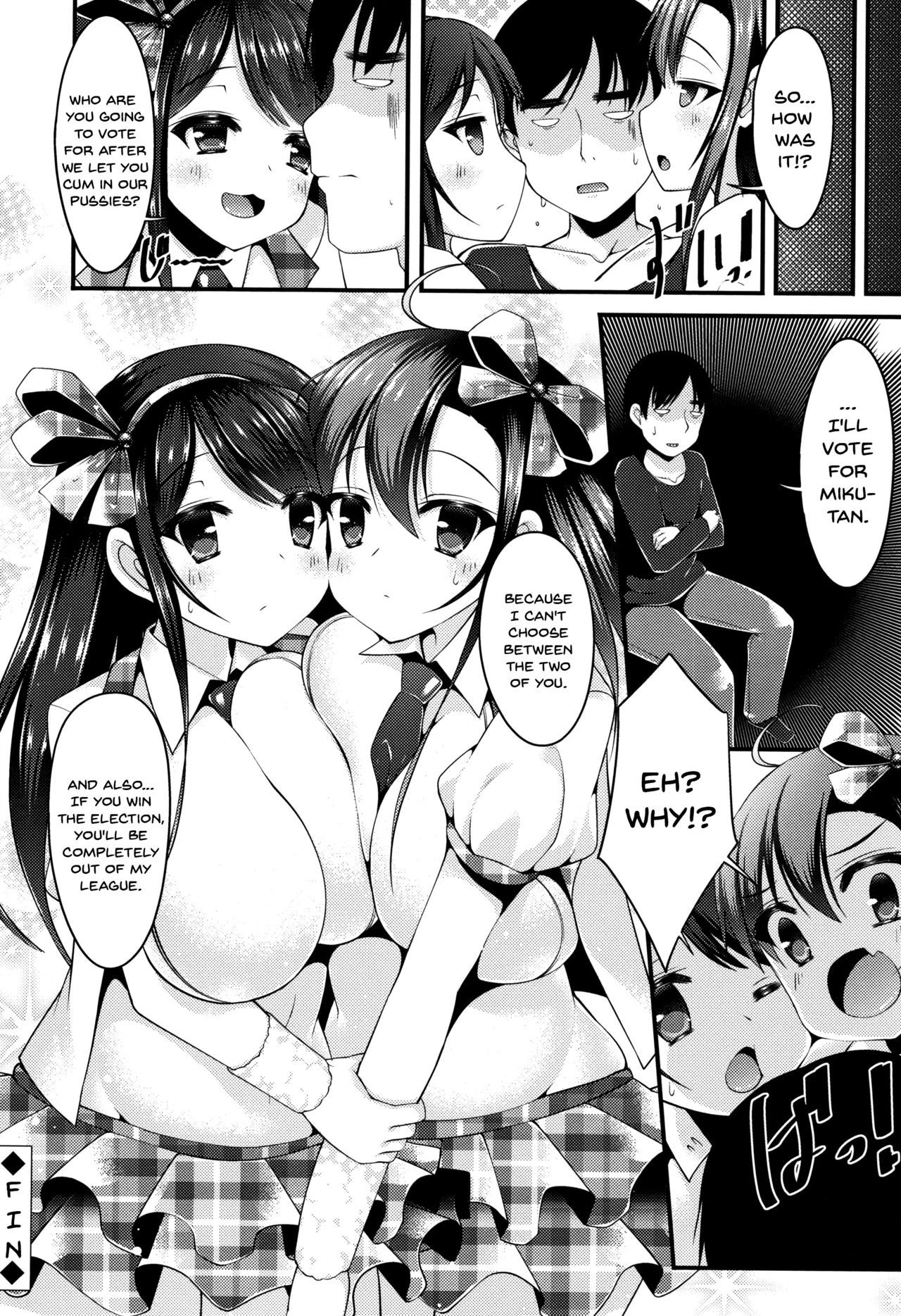 Sis-pai Heaven! Ch. 1-5 porn comic picture 75