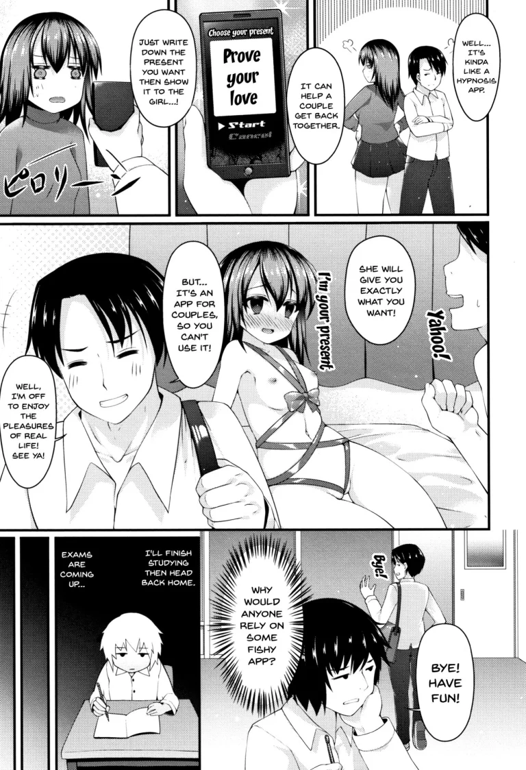 Sis-pai Heaven! Ch. 1-5 porn comic picture 78