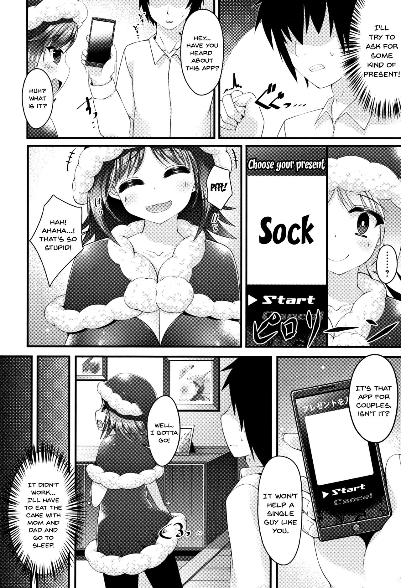 Sis-pai Heaven! Ch. 1-5 porn comic picture 81