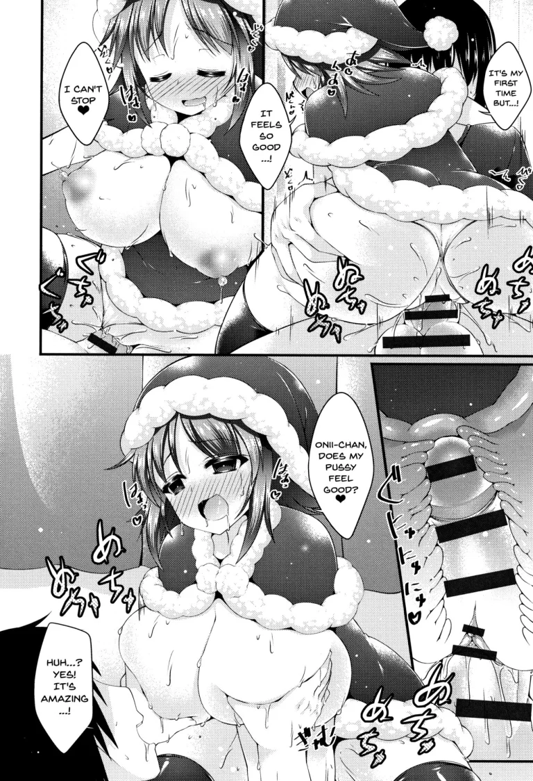 Sis-pai Heaven! Ch. 1-5 porn comic picture 91