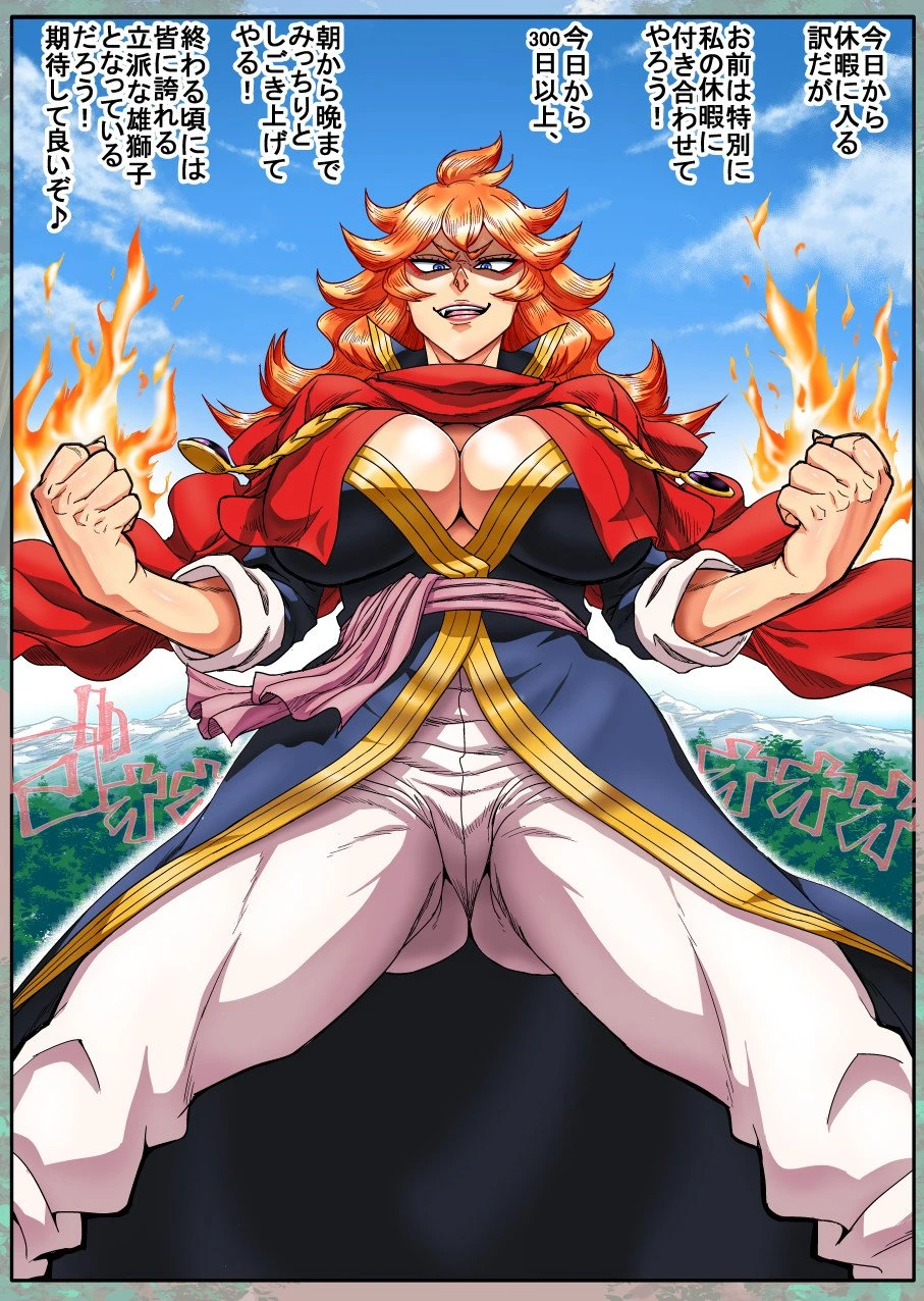 Sisgoleon likes it in the ass porn comic picture 1