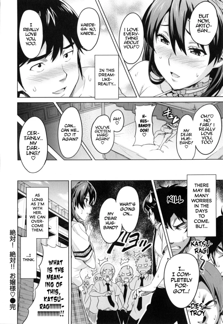 Sister Breeder Ch. 1-4, 7 porn comic picture 109