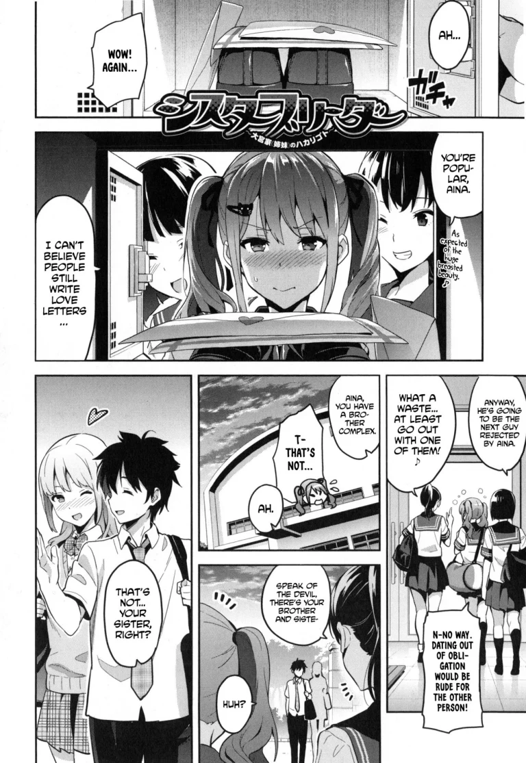 Sister Breeder Ch. 1-4, 7 porn comic picture 110