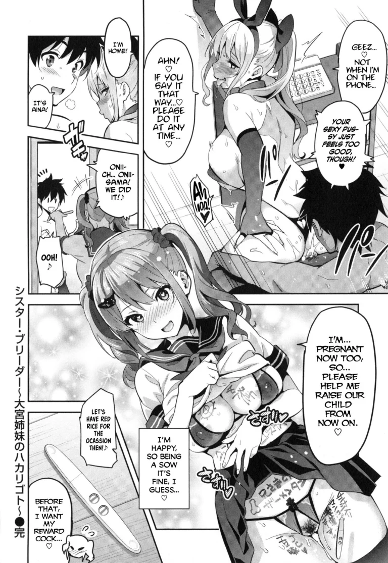 Sister Breeder Ch. 1-4, 7 porn comic picture 129
