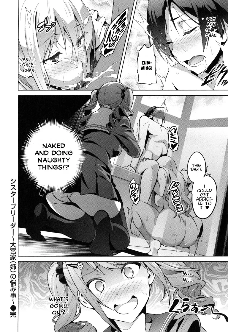 Sister Breeder Ch. 1-4, 7 porn comic picture 31