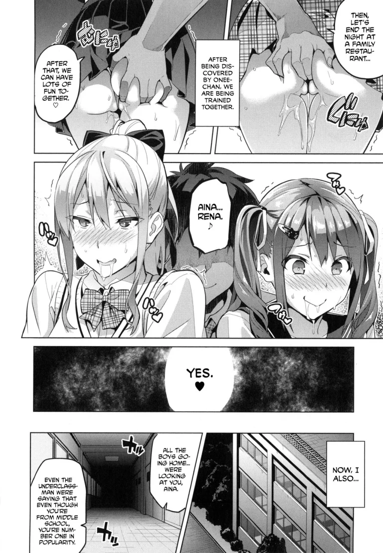 Sister Breeder Ch. 1-4, 7 porn comic picture 59