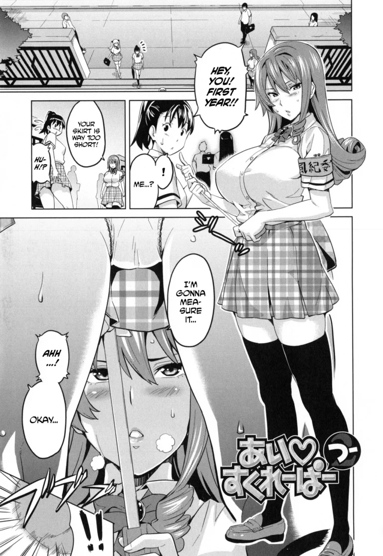Sister Breeder Ch. 1-4, 7 porn comic picture 76