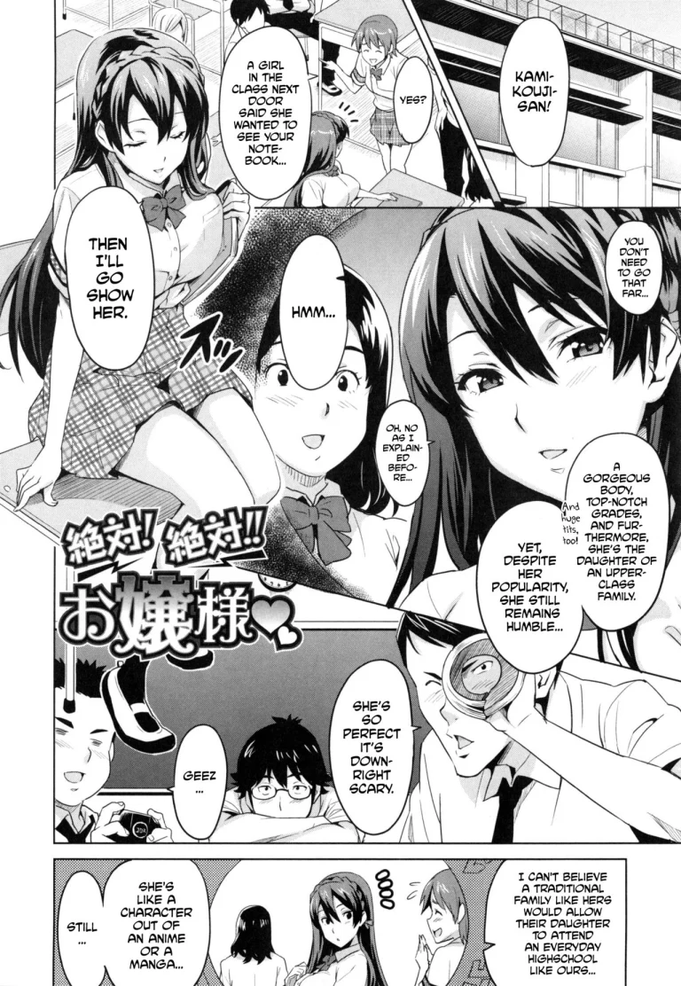 Sister Breeder Ch. 1-4, 7 porn comic picture 83