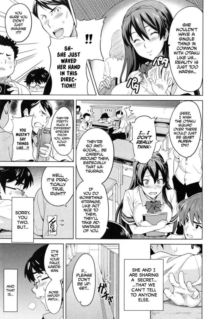 Sister Breeder Ch. 1-4, 7 porn comic picture 84