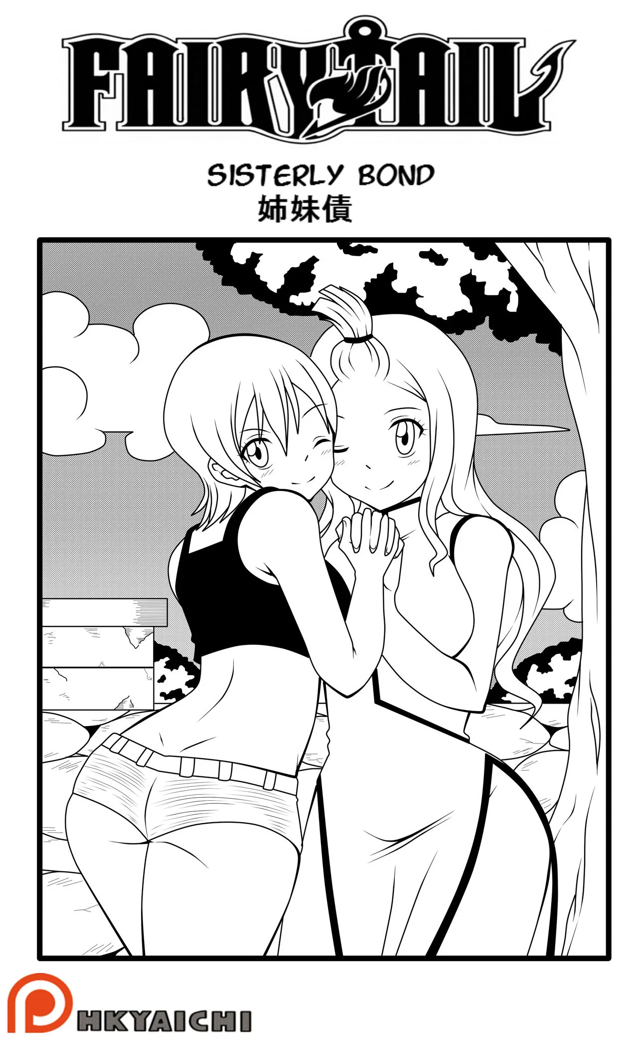 Sisterly Bond porn comic picture 1