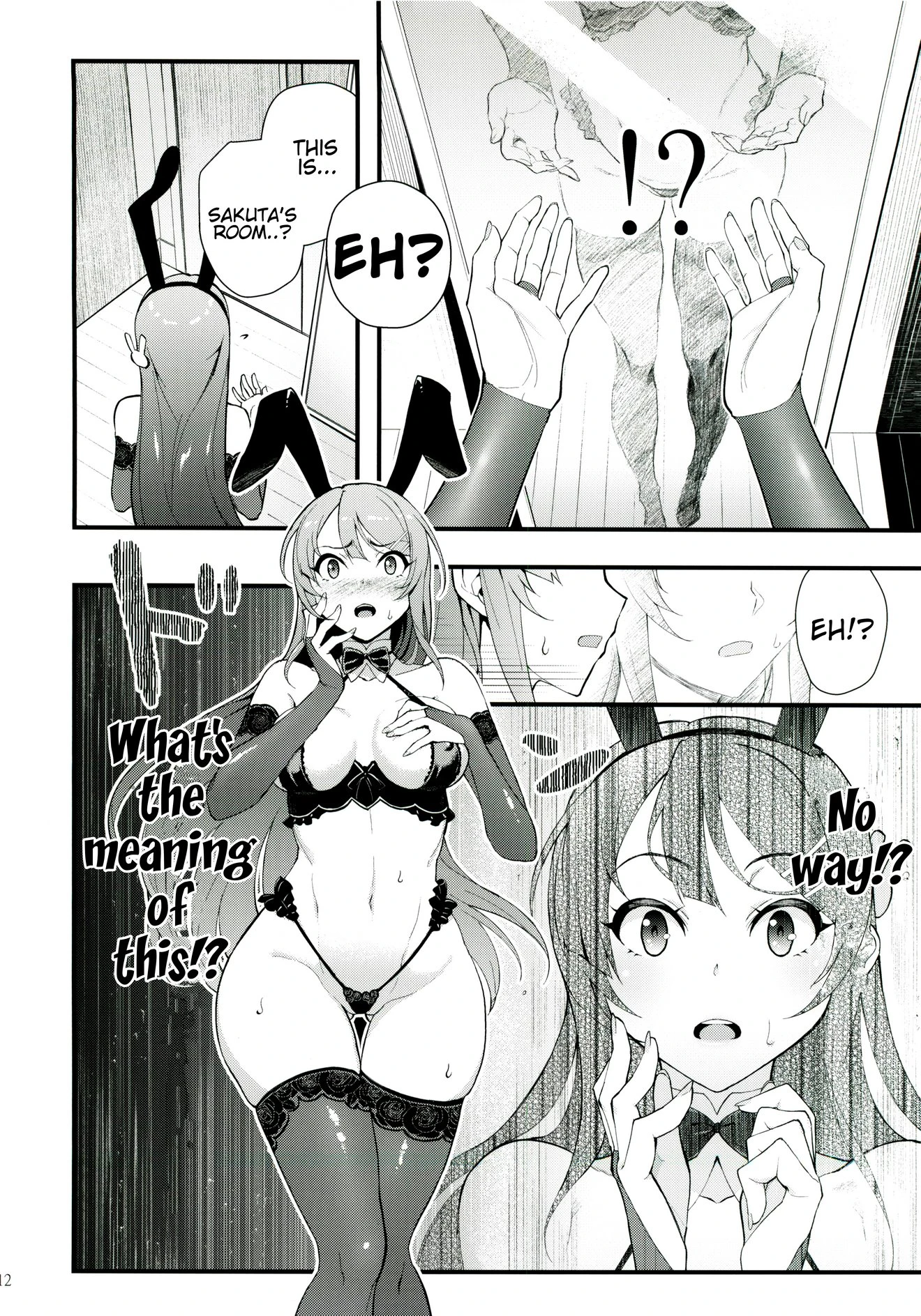 Sisters Panic porn comic picture 13