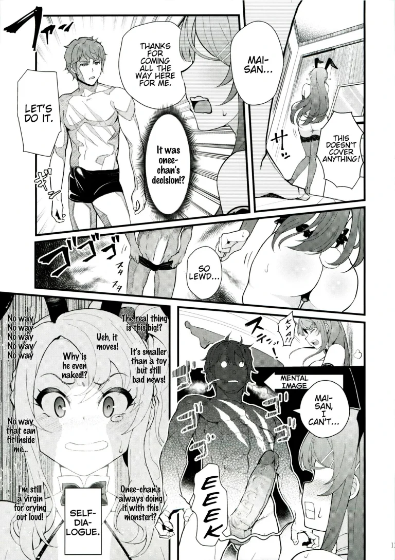 Sisters Panic porn comic picture 14