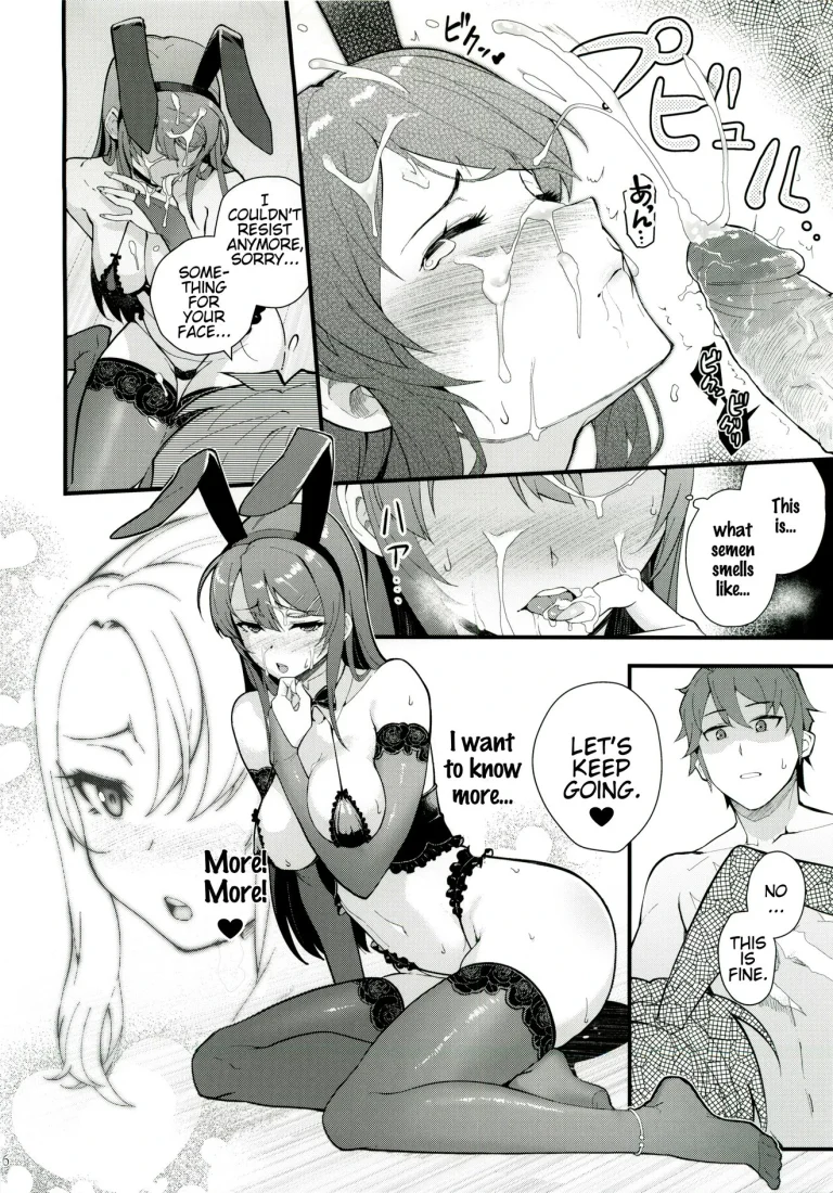 Sisters Panic porn comic picture 17