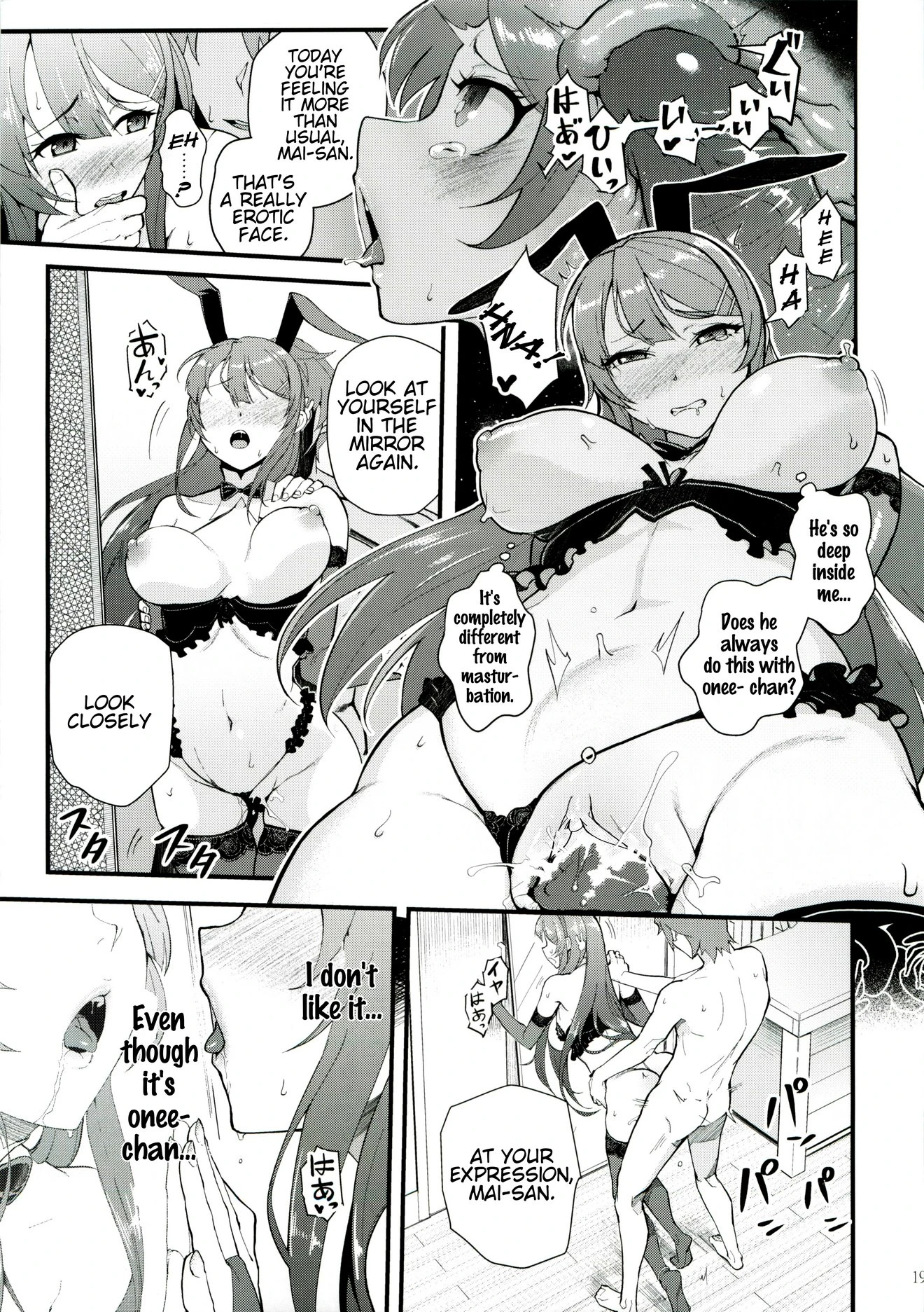 Sisters Panic porn comic picture 20