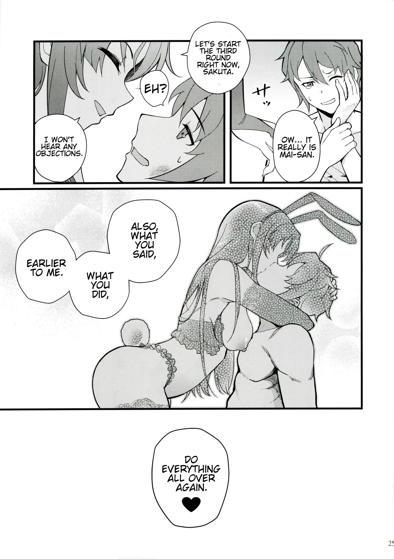 Sisters Panic porn comic picture 26