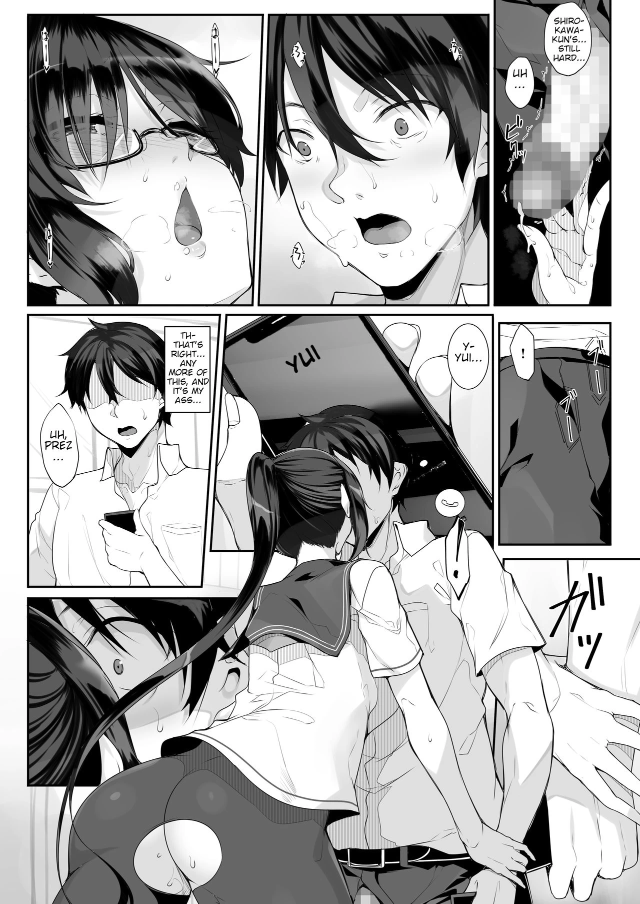 SISUANA 3 - sister hole porn comic picture 12