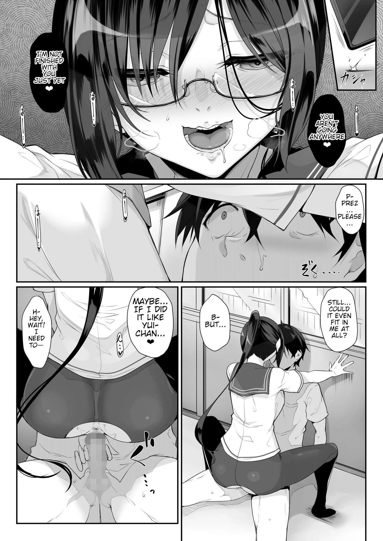 SISUANA 3 - sister hole porn comic picture 13
