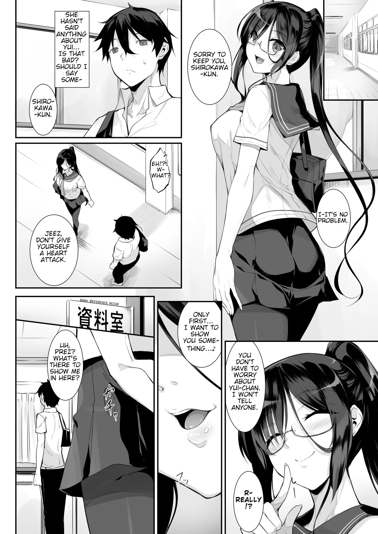 SISUANA 3 - sister hole porn comic picture 3
