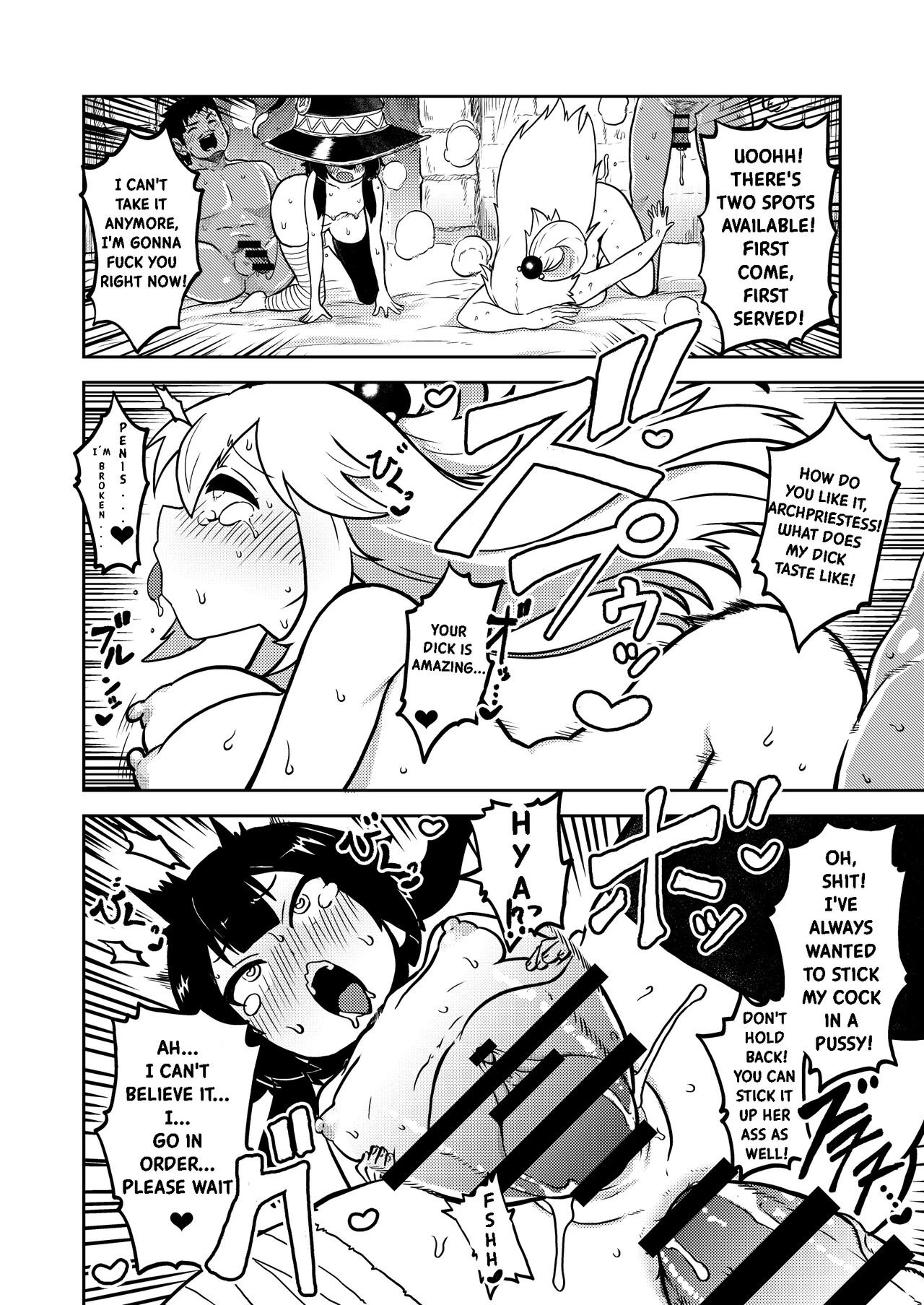 Skeb "Konosuba" Okiba porn comic picture 13