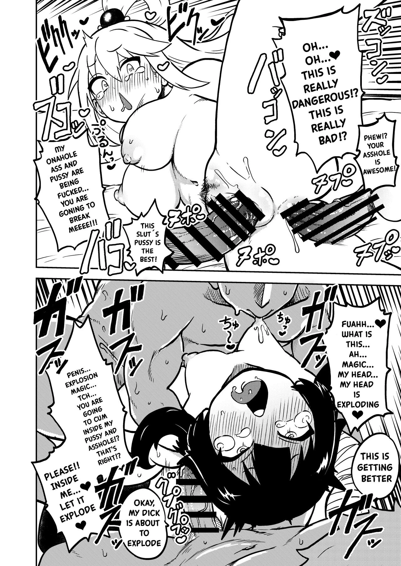 Skeb "Konosuba" Okiba porn comic picture 15