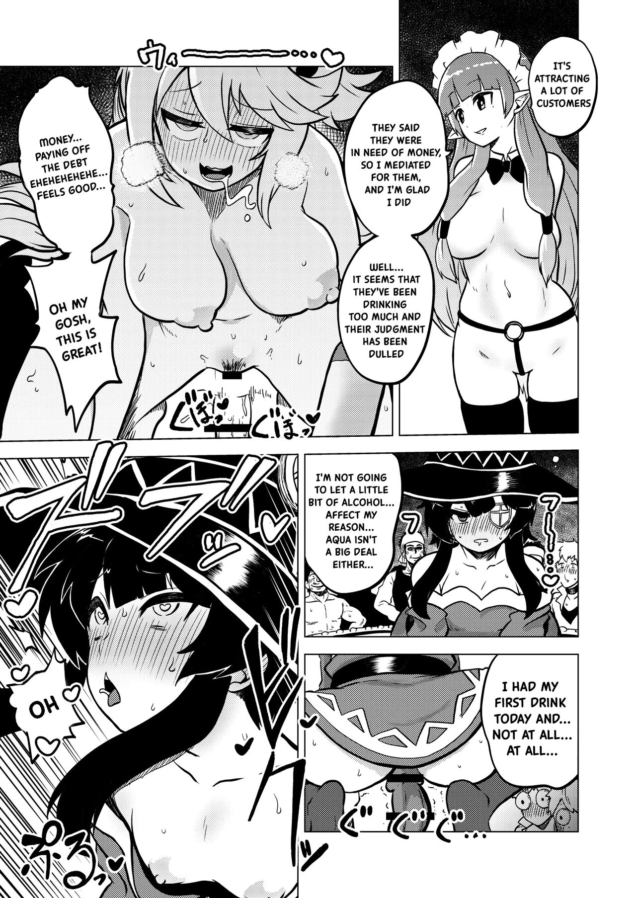 Skeb "Konosuba" Okiba porn comic picture 2