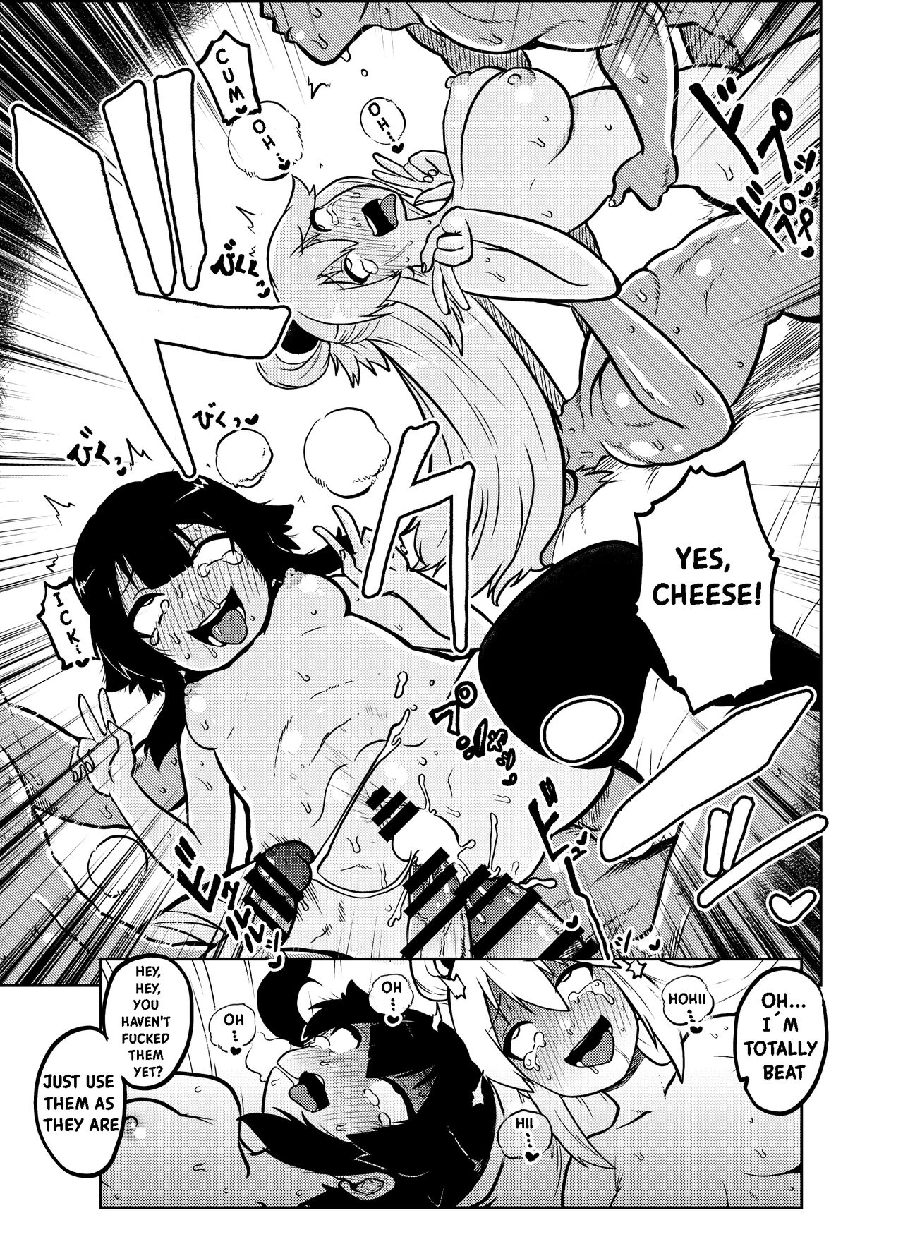 Skeb "Konosuba" Okiba porn comic picture 20