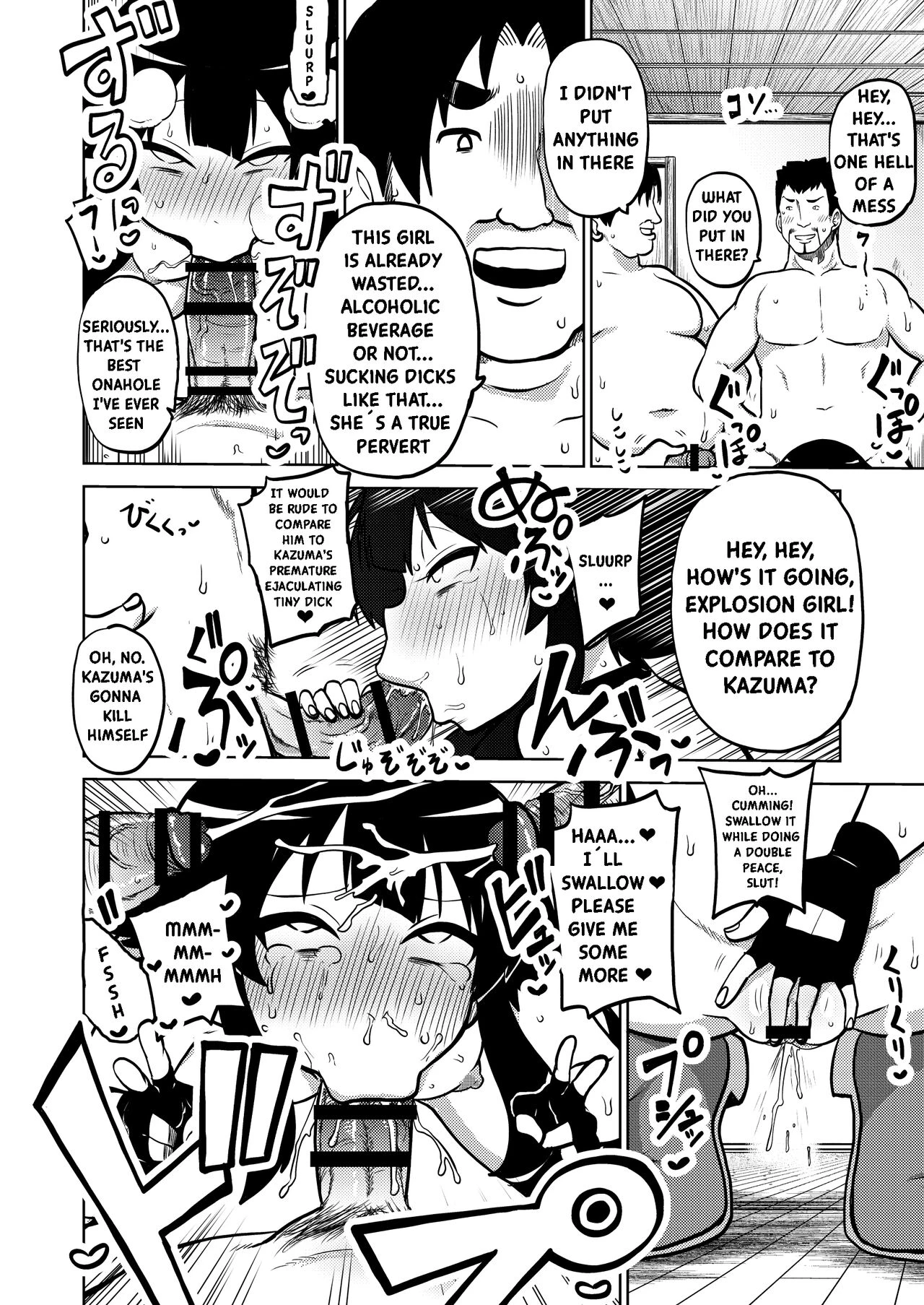 Skeb "Konosuba" Okiba porn comic picture 31