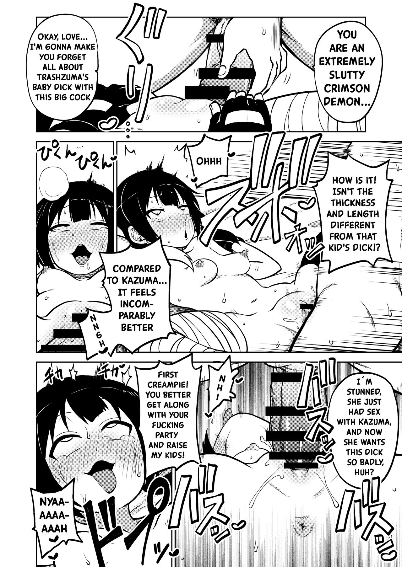 Skeb "Konosuba" Okiba porn comic picture 33