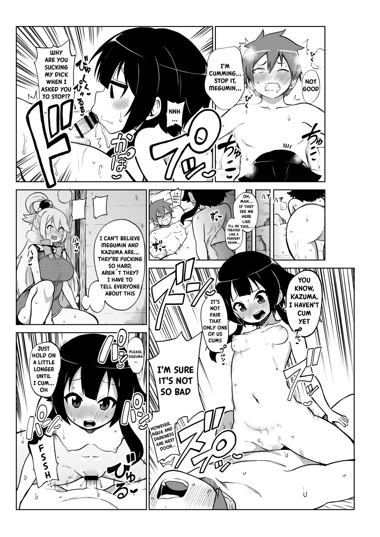 Skeb "Konosuba" Okiba porn comic picture 38