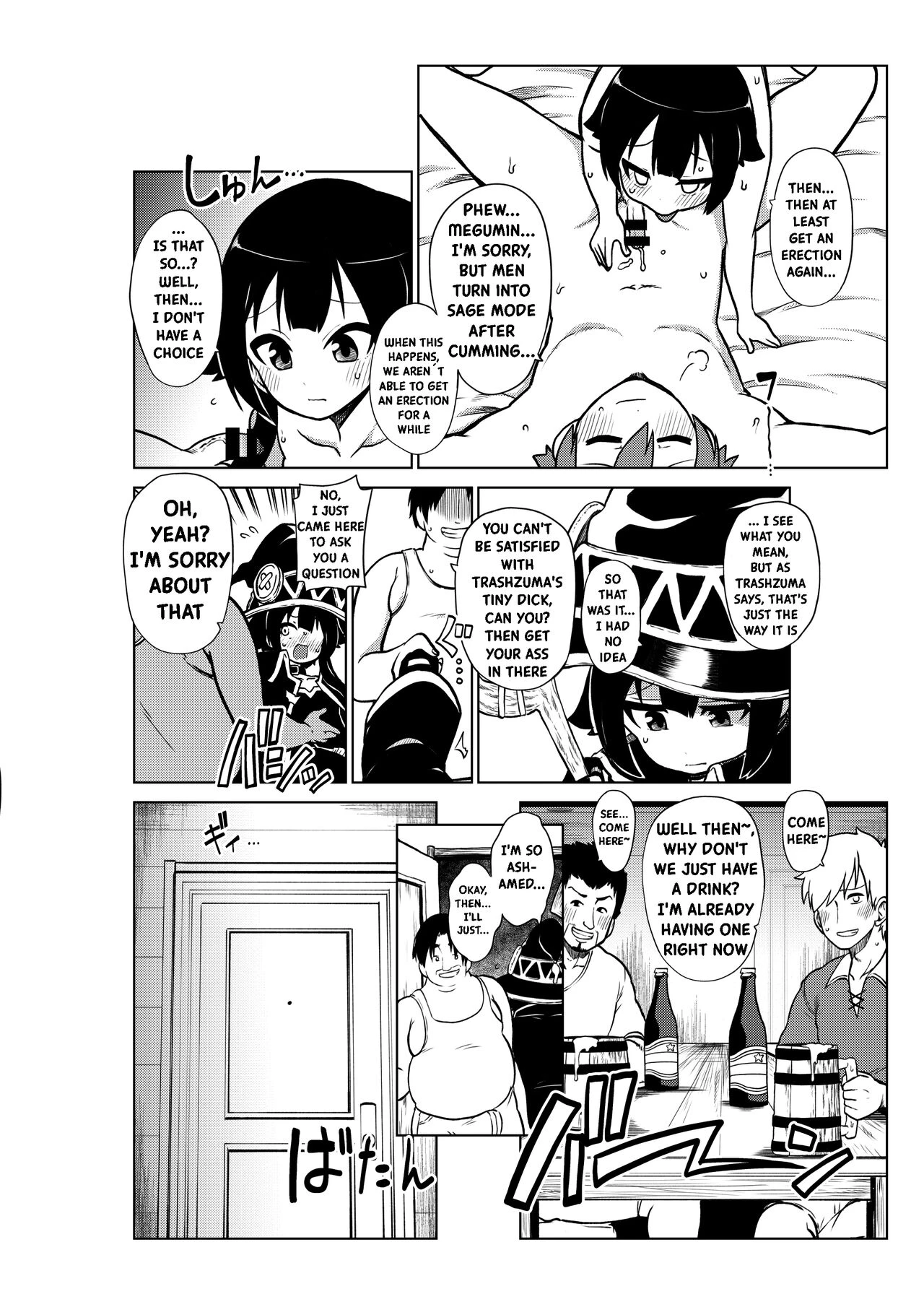 Skeb "Konosuba" Okiba porn comic picture 39