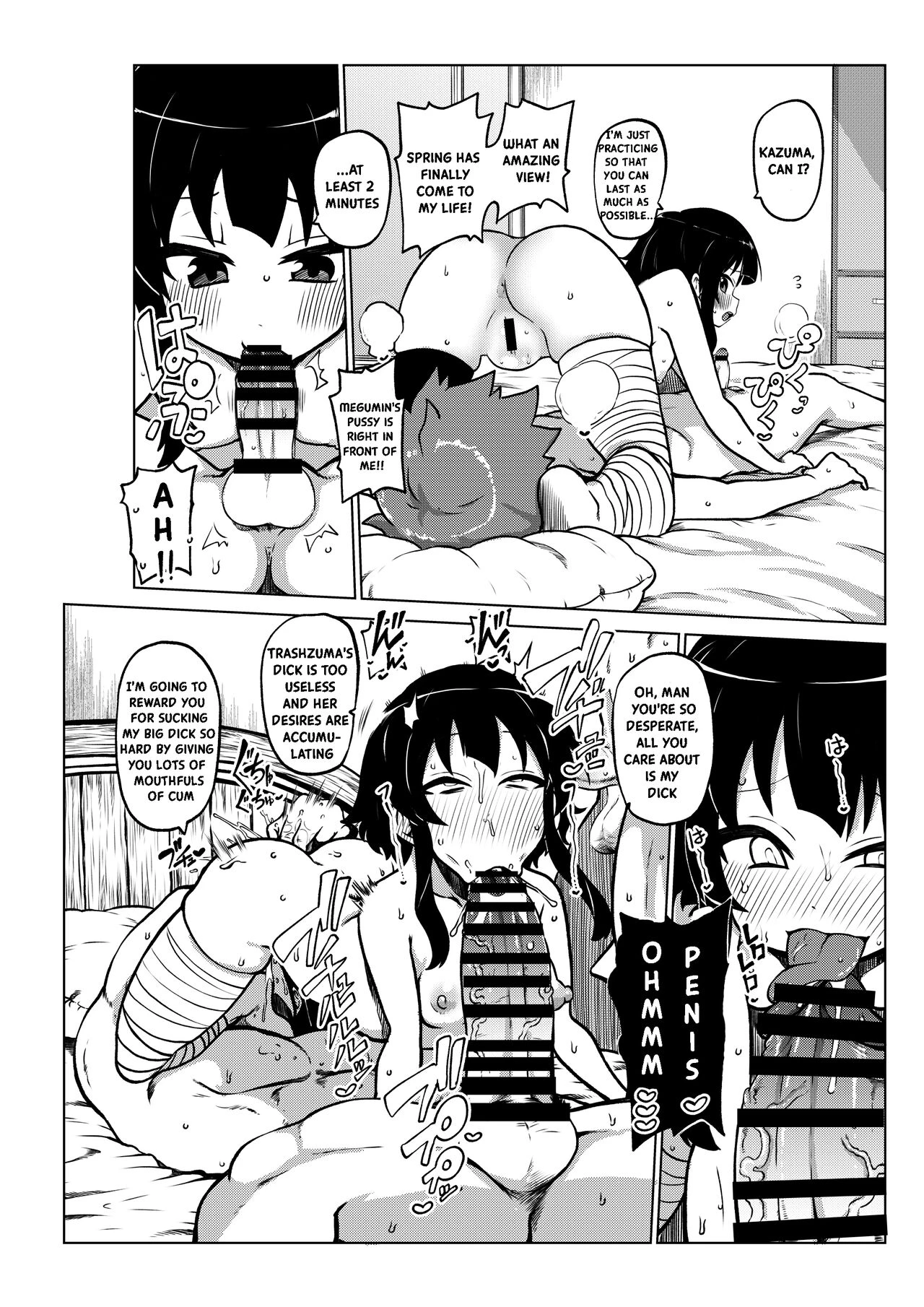 Skeb "Konosuba" Okiba porn comic picture 45