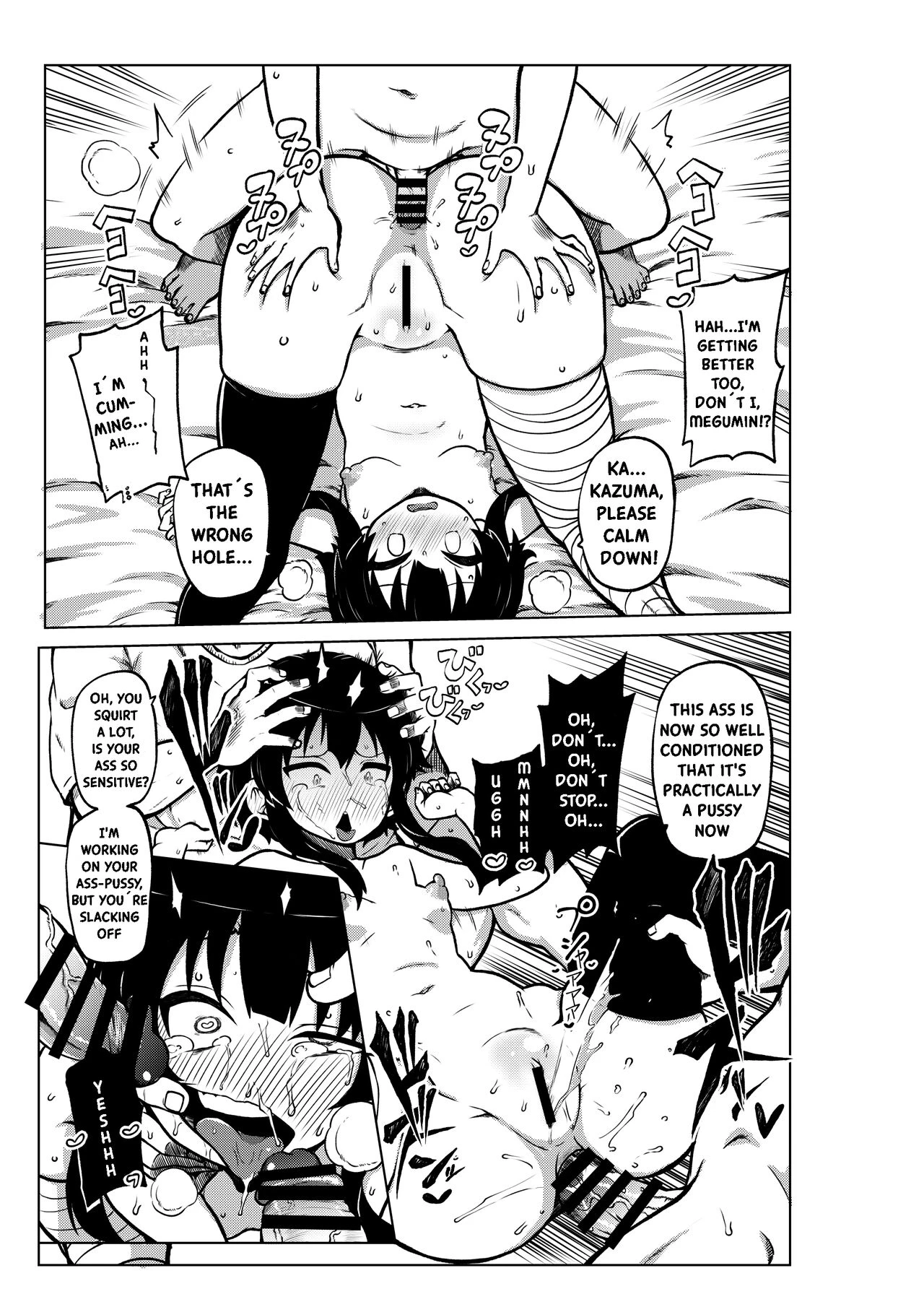 Skeb "Konosuba" Okiba porn comic picture 46