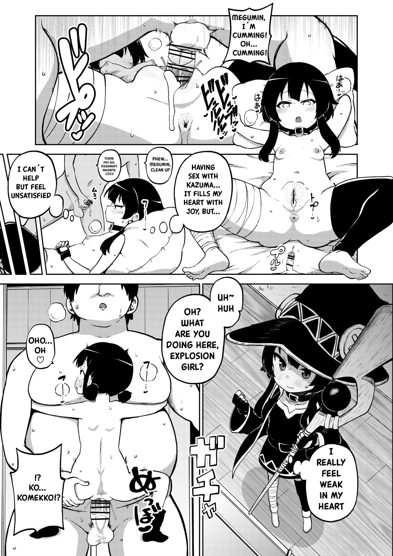Skeb "Konosuba" Okiba porn comic picture 53