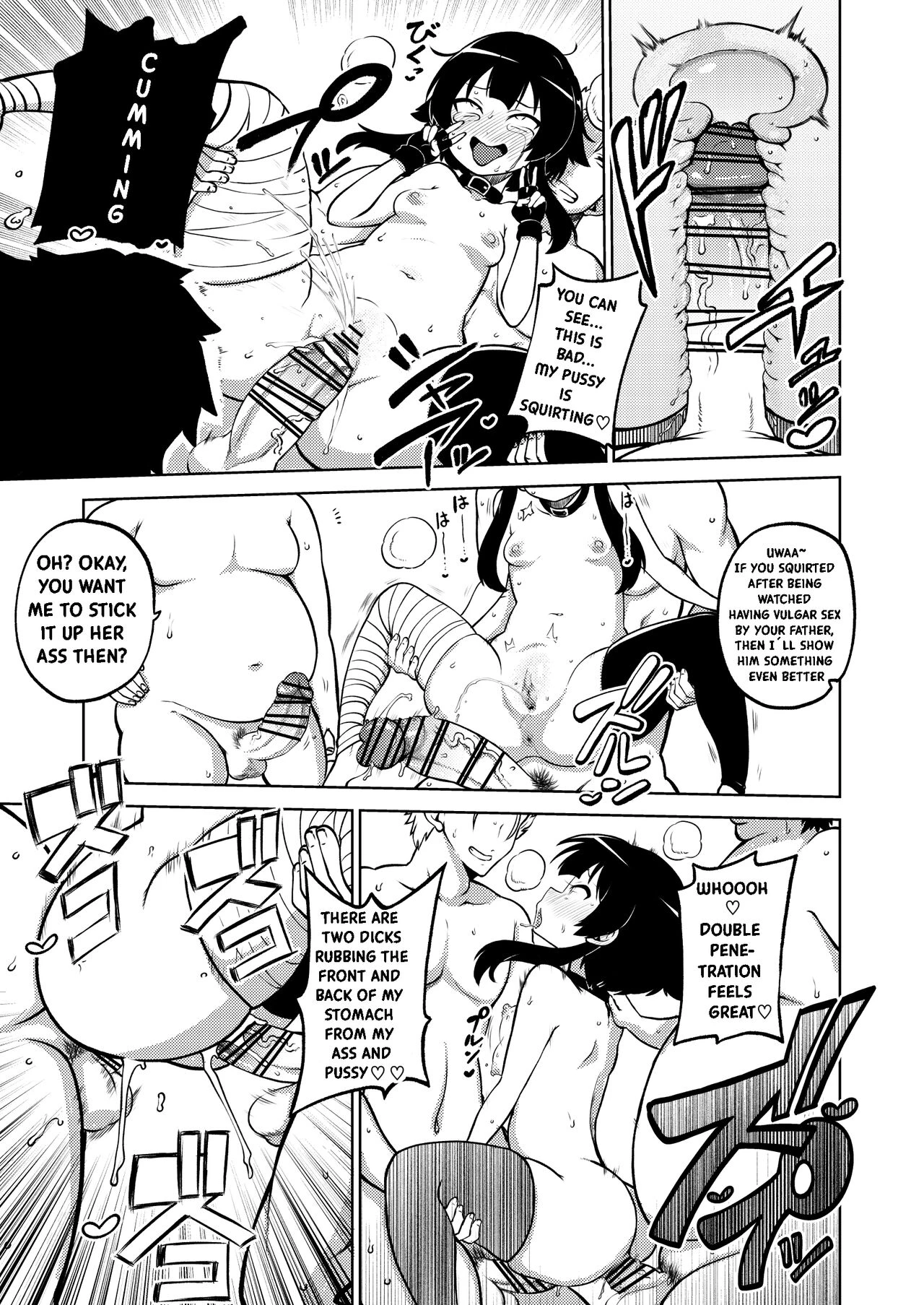 Skeb "Konosuba" Okiba porn comic picture 55