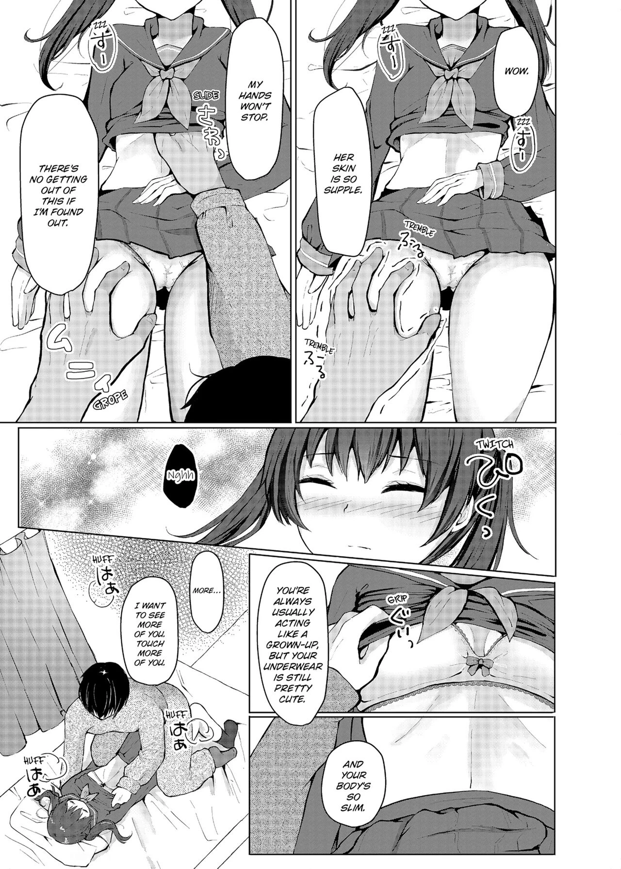 Slipping It Inside My Little Sister porn comic picture 11