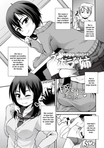 Sloppy sister porn comic picture 1