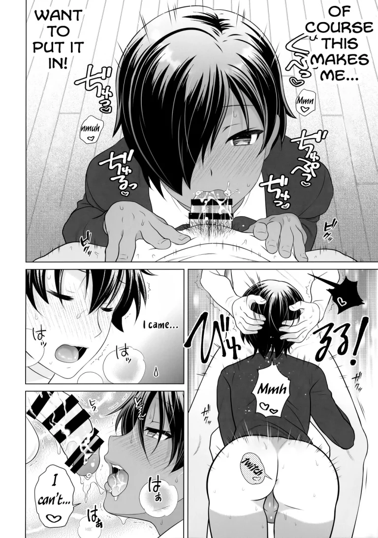 Sneaky Sex Hidden from the Family | Kazoku ni Kakurete Kossori Ecchi porn comic picture 9