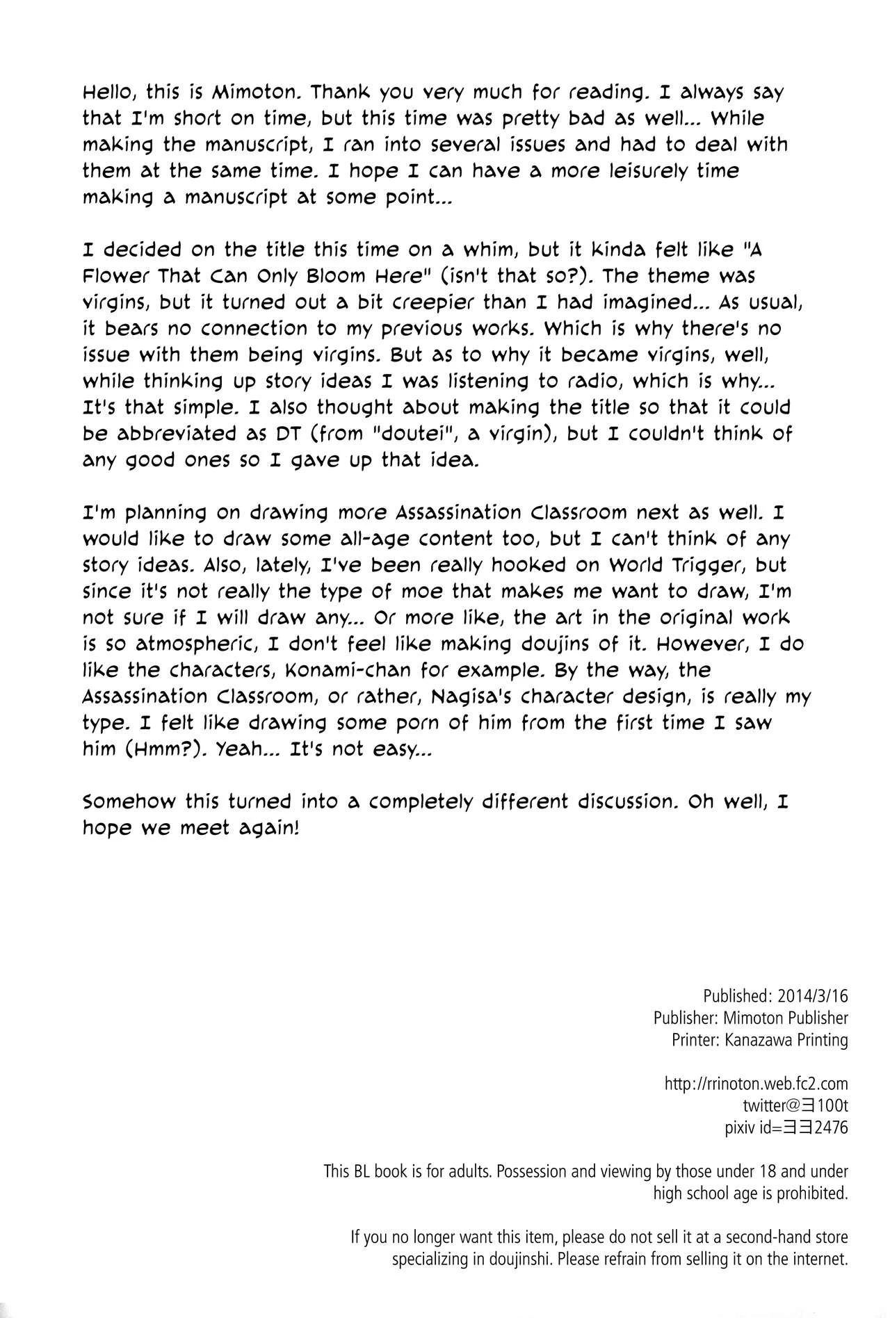 Something Only You Can Do | Kimi ni Shika Dekinai Koto porn comic picture 25