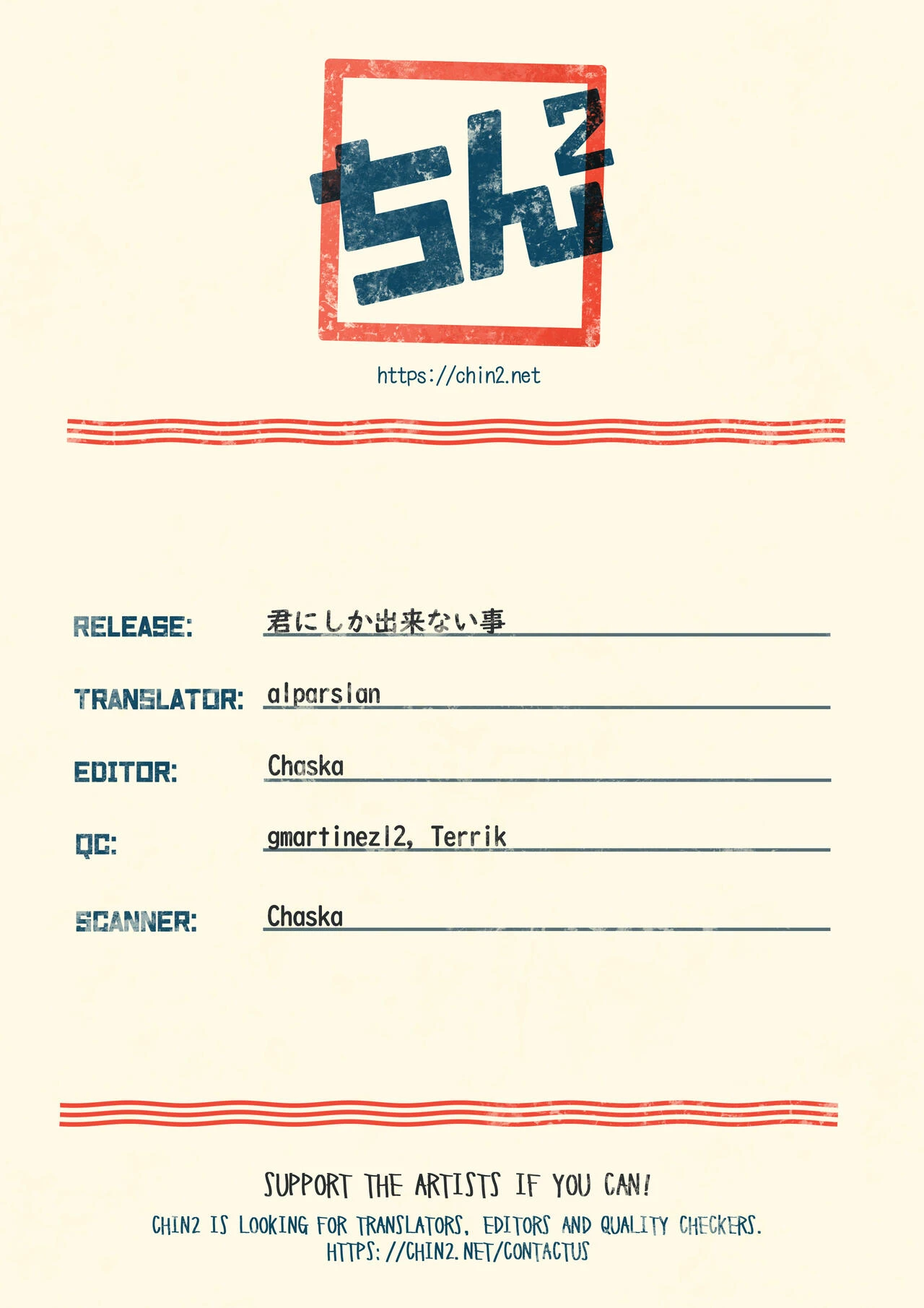 Something Only You Can Do | Kimi ni Shika Dekinai Koto porn comic picture 27