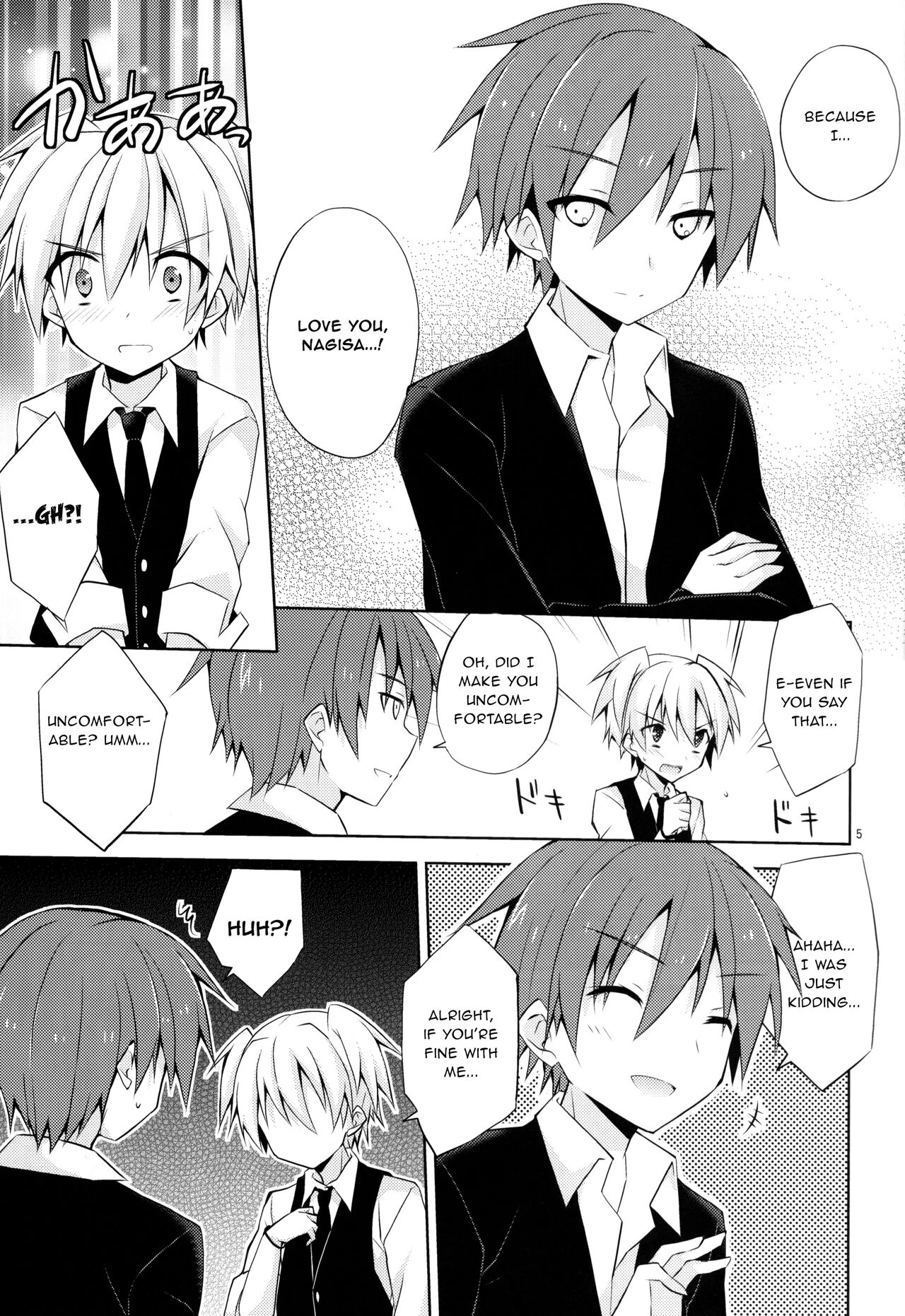 Something Only You Can Do | Kimi ni Shika Dekinai Koto porn comic picture 4