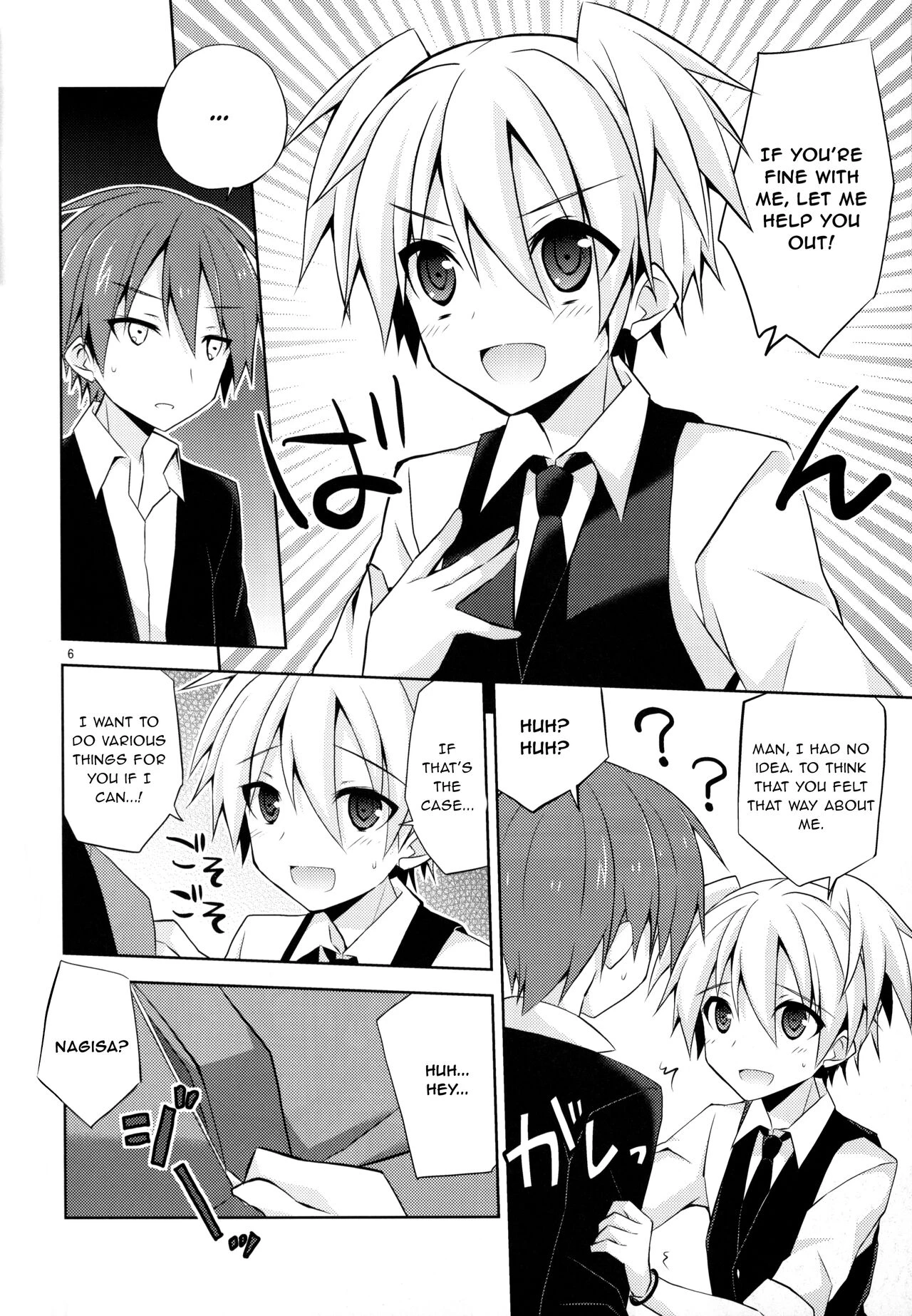 Something Only You Can Do | Kimi ni Shika Dekinai Koto porn comic picture 5